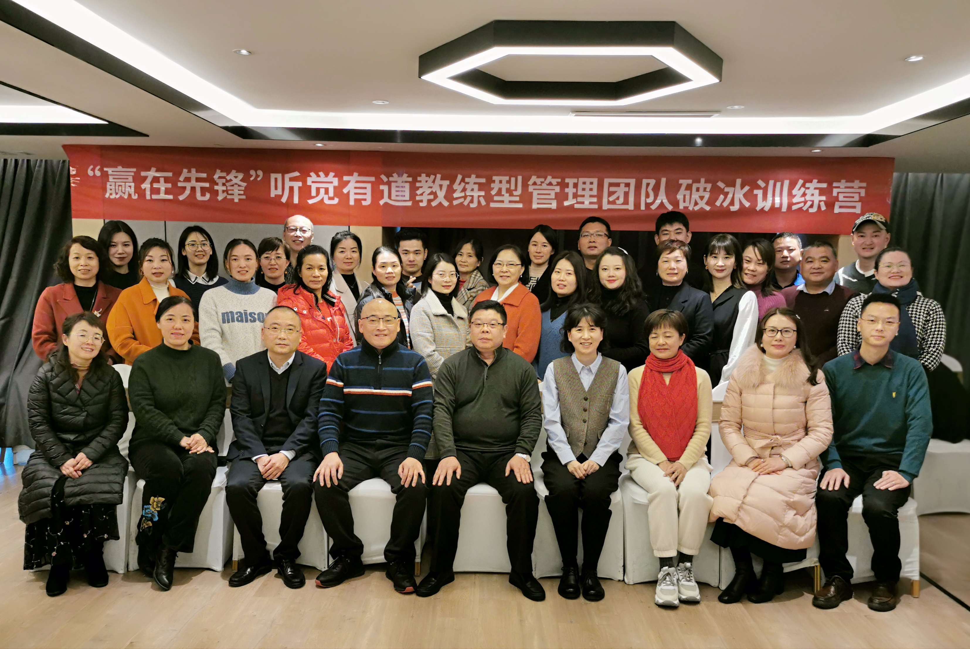 聽(tīng)覺(jué)有道